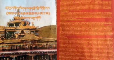 Брошюра о разделении буддийского академического центра «Ларунг Гар»