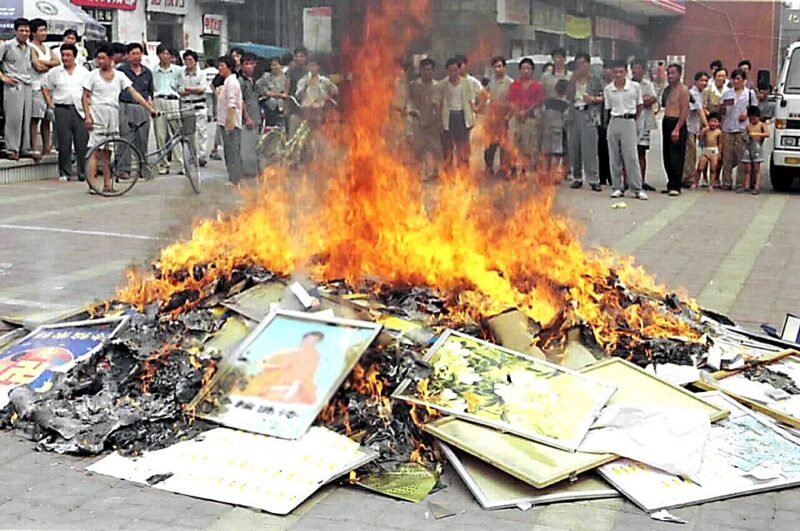 Сжигание книг Фалунь Дафа в Китае